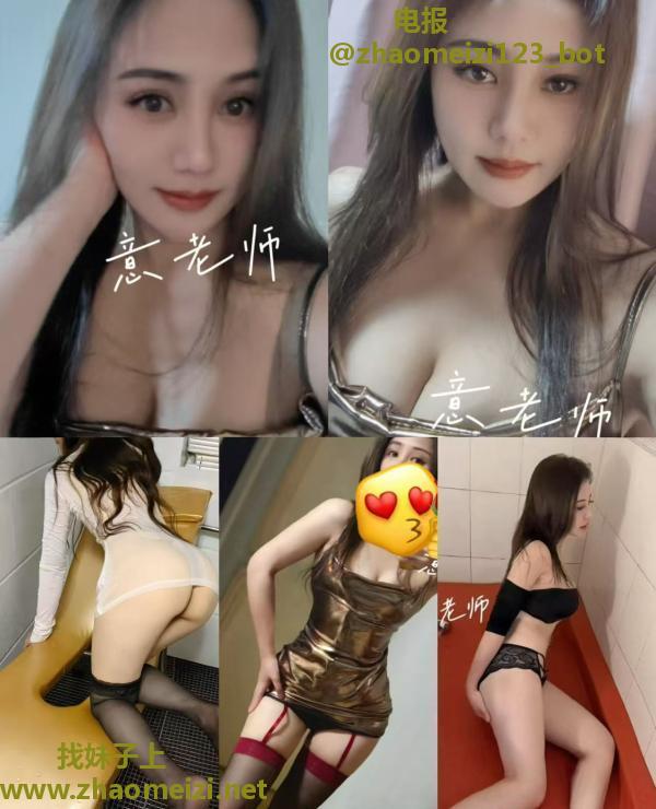 水床莞式意老师