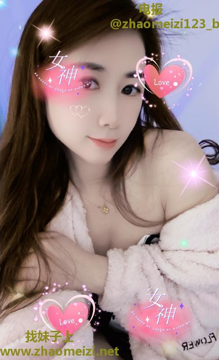 西湖少妇