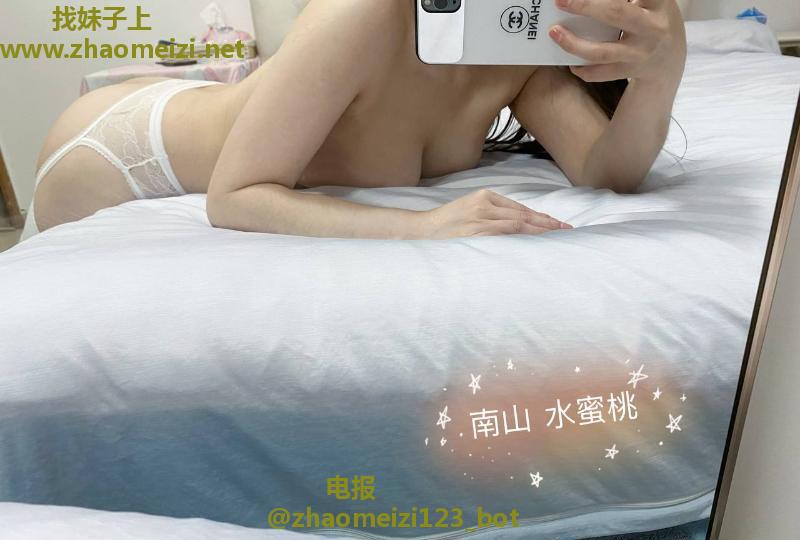 南山波霸水蜜桃