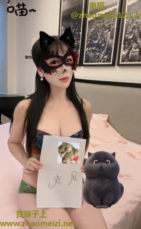 大屁股曼琳