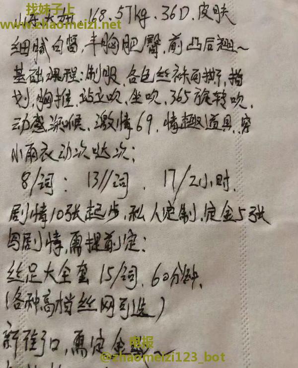 新街口大猫