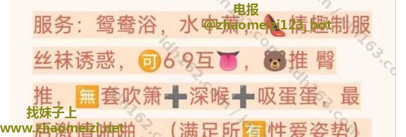熟女西甜