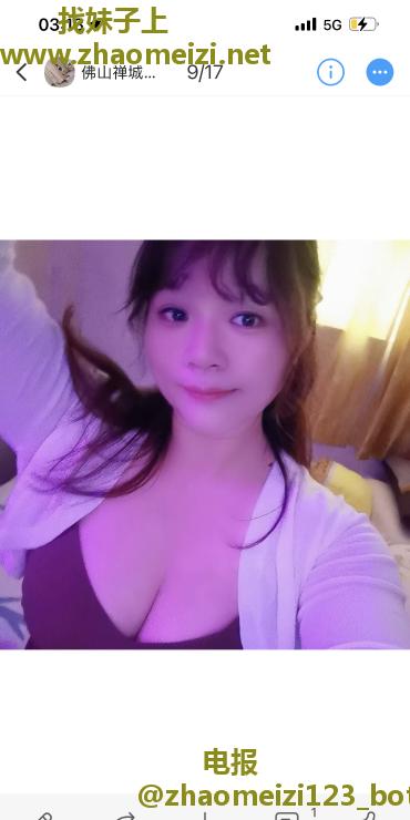 禅城健身肥臀妹