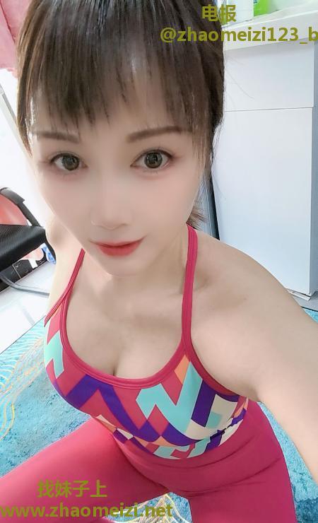 拱墅三通妹