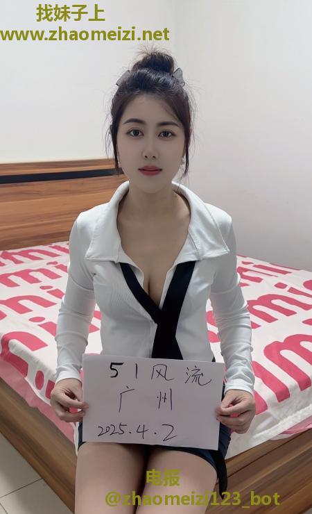 白云妹子小奶油