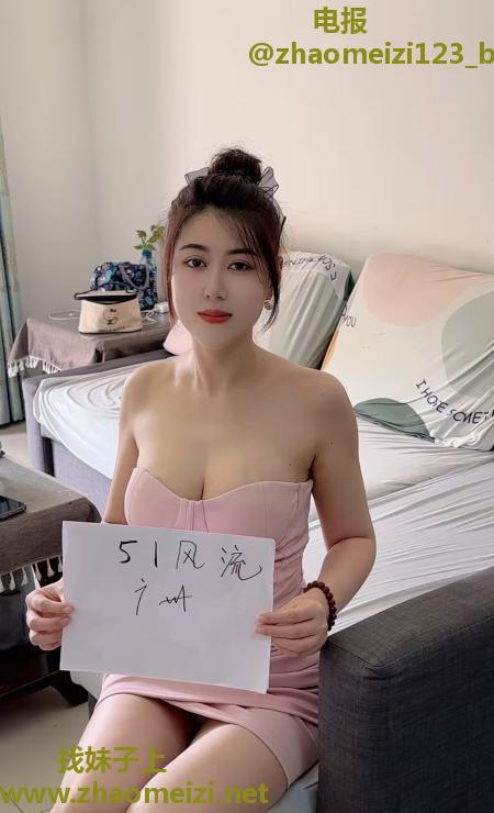 白云妹子小奶油