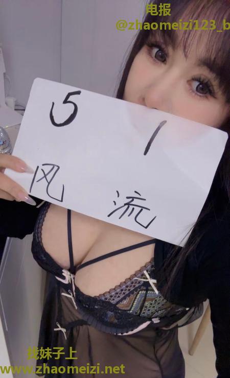 体验宛式美女服务