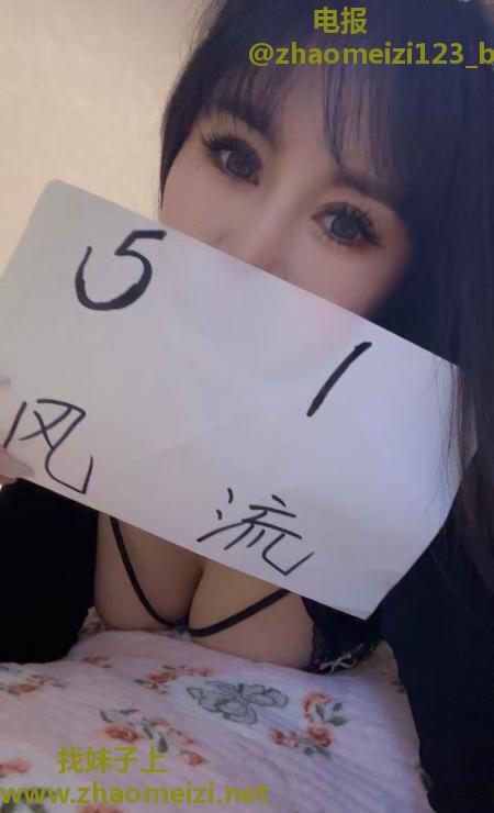 体验宛式美女服务