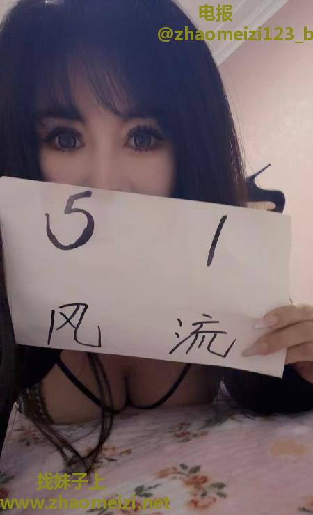体验宛式美女服务