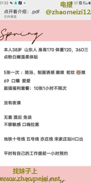 风骚丰满美熟女