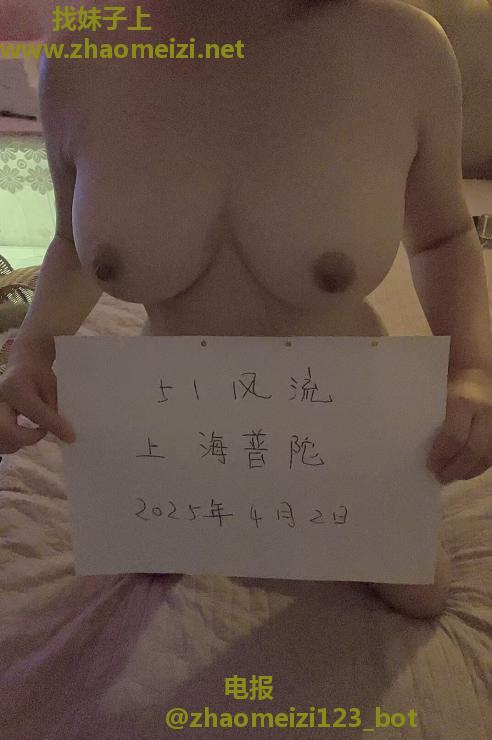大奶大屁股喵喵