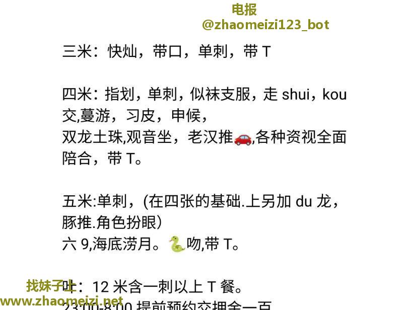 瑶海黑色妖姬