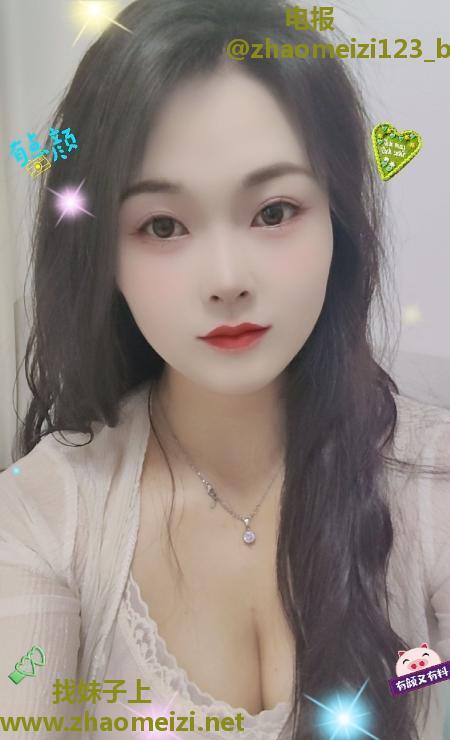 颜值妹妹