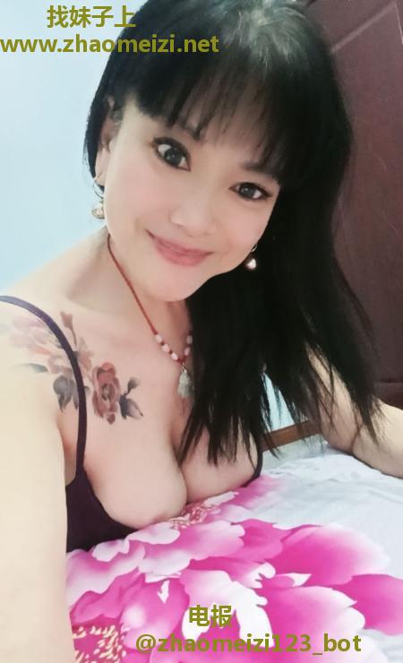 大奶骚姐姐