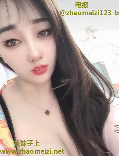 浦东丰盈胸大的丢丢 