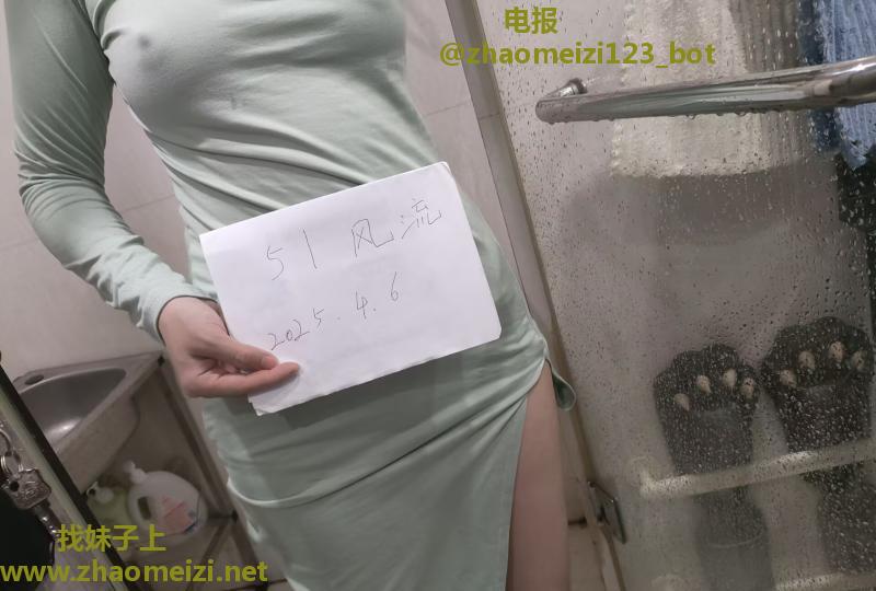 小奶嫩妹