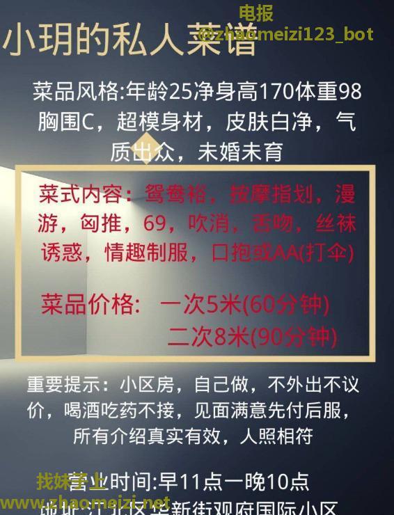 黑丝大长腿小玥