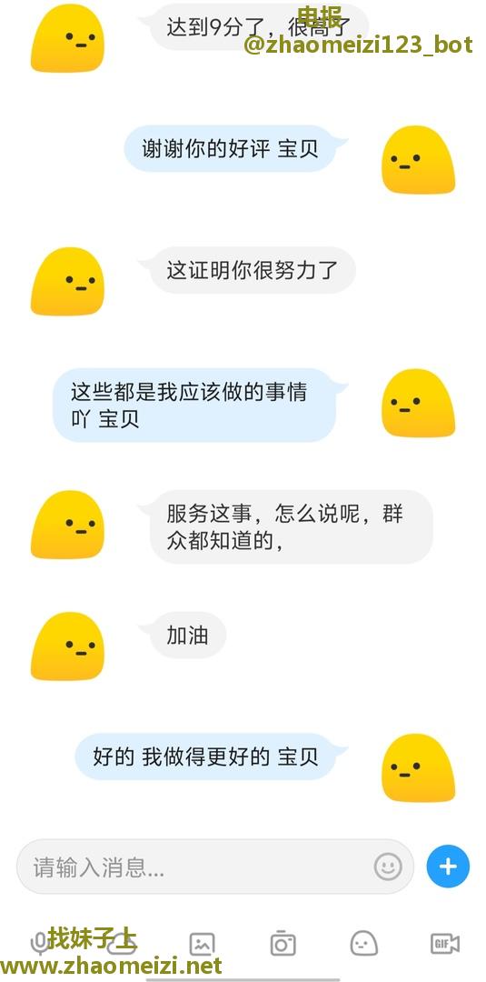 黑丝少妇包夜
