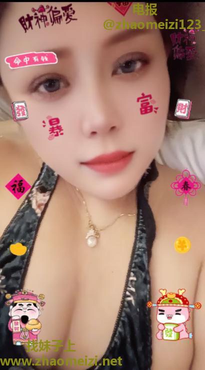 沈阳熟妇