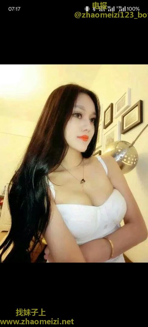 整容女贝儿