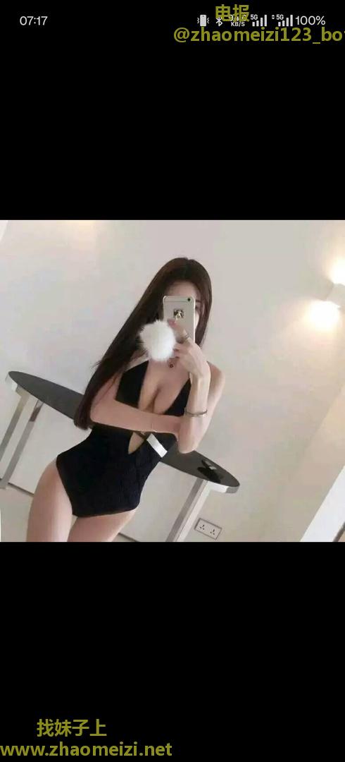 整容女贝儿