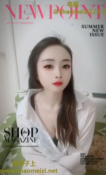 麦地高挑性感洋洋
