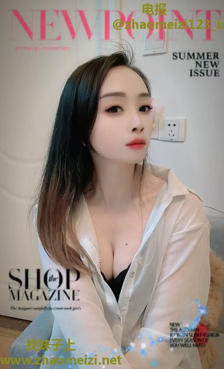 麦地高挑性感洋洋