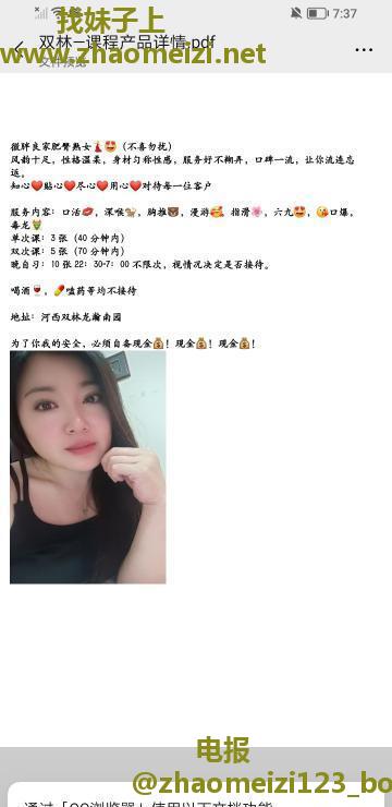 河西熟女服务好