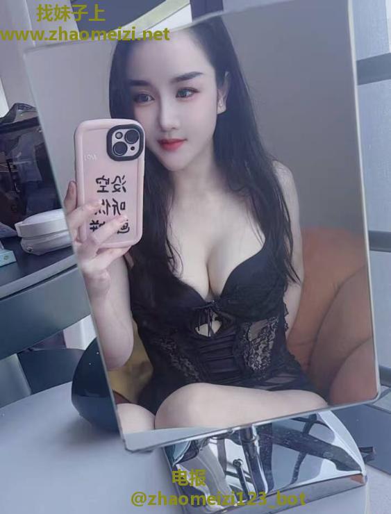 包河气质御姐