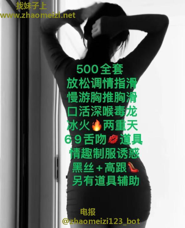 湖塘少妇心怡
