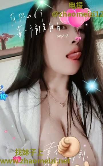 真毒龙居家少妇