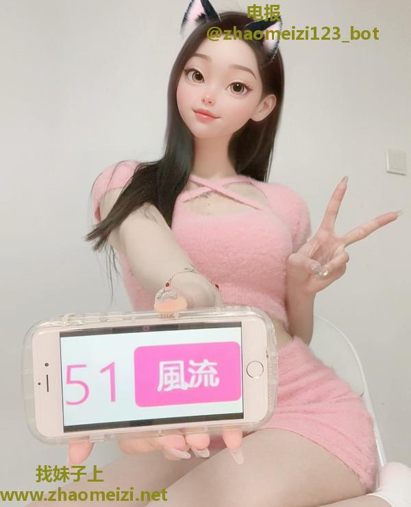 坂田168高挑美女