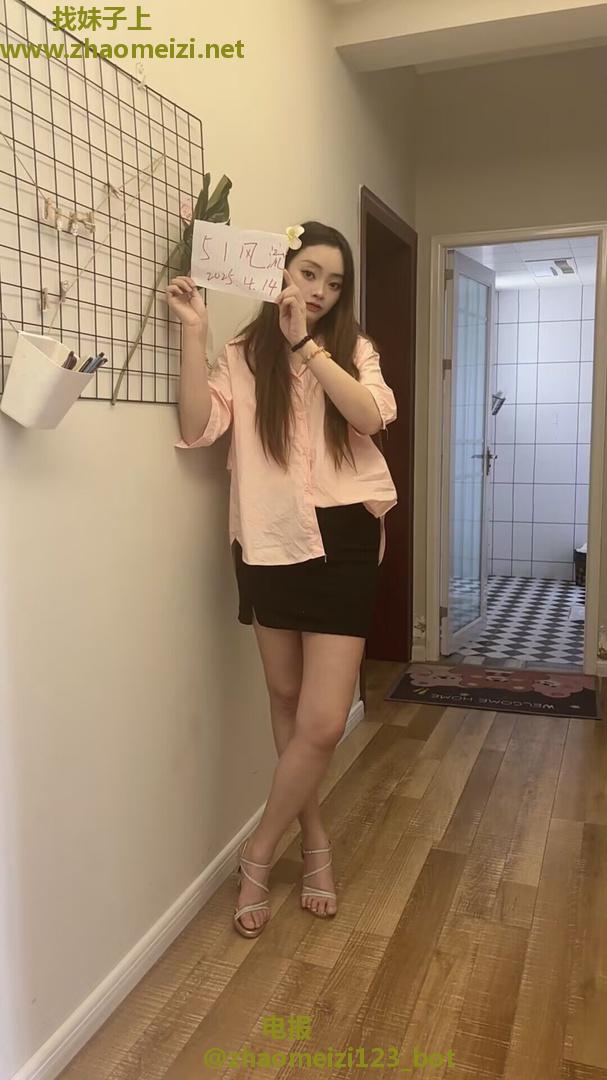锦江半套少妇