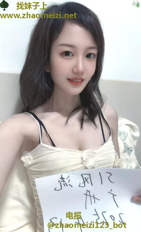 白云清纯甜甜