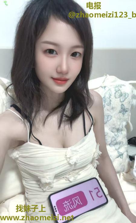 白云清纯甜甜