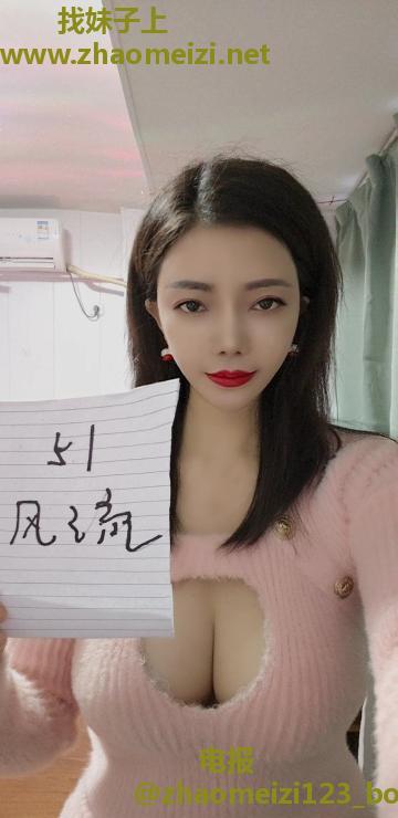武侯区大奶御姐