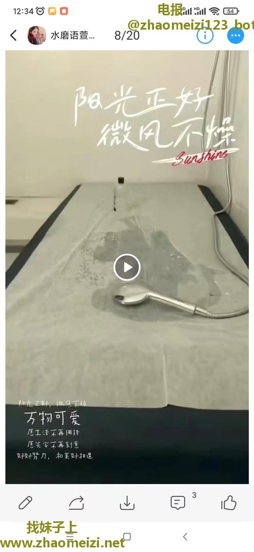 苏州水磨好老师