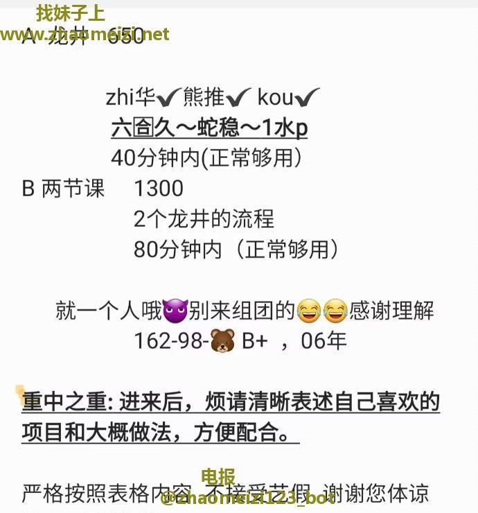 新区懒懒体验记