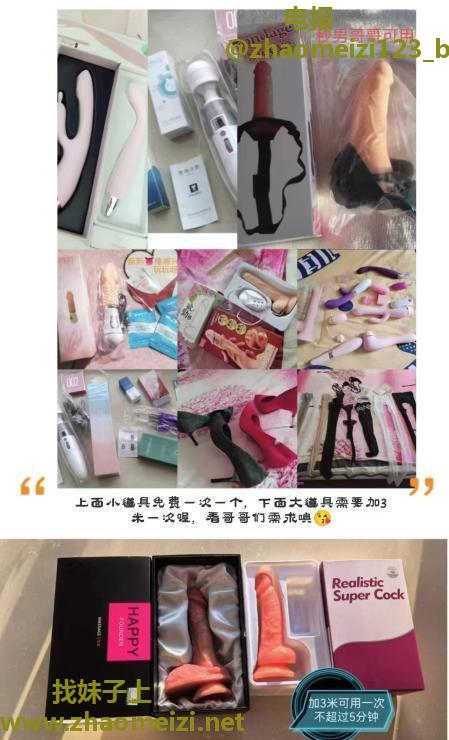 合肥小少妇