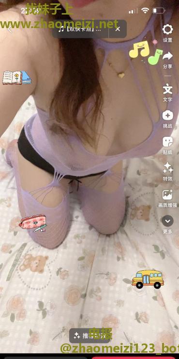 骚气爆乳少妇