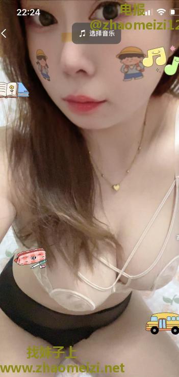 骚气爆乳少妇