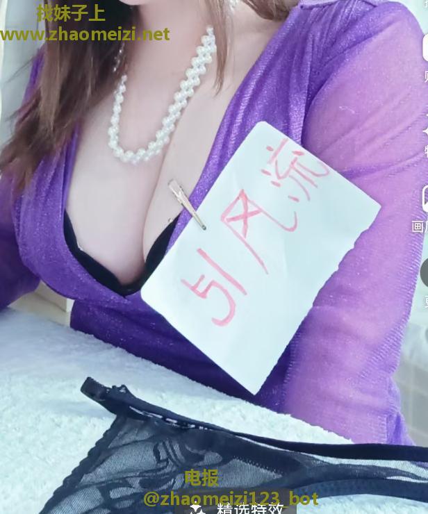 苏州瑶瑶
