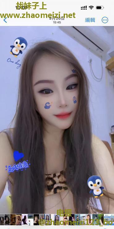 罗湖巨乳玫瑰