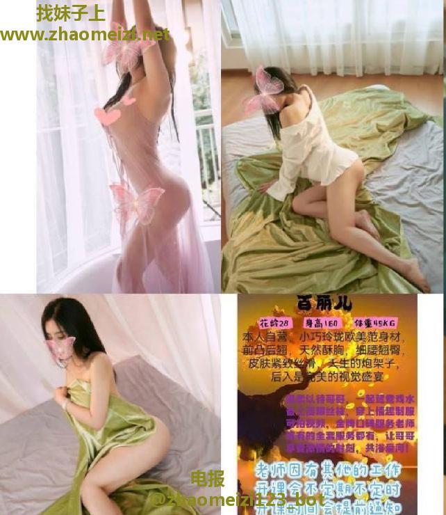 重庆漫画身材百丽儿