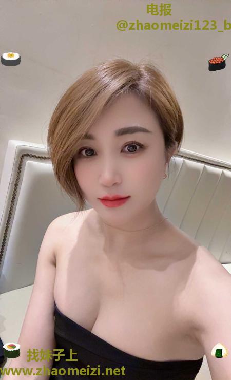 余杭短发御姐