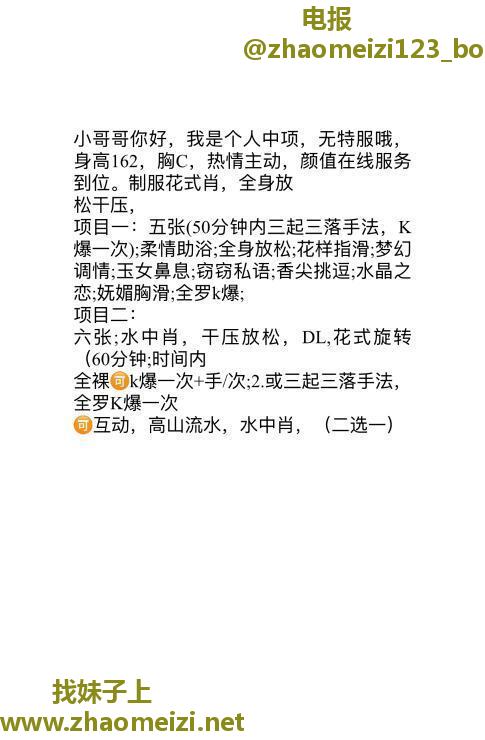 滨湖中项