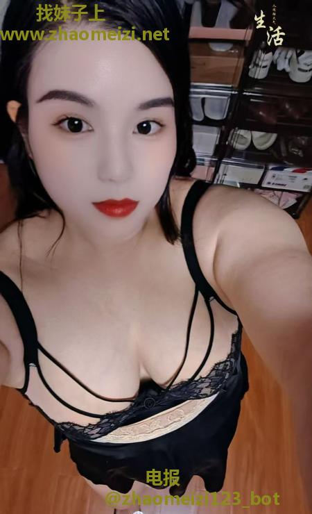 海珠大胸少妇灵灵