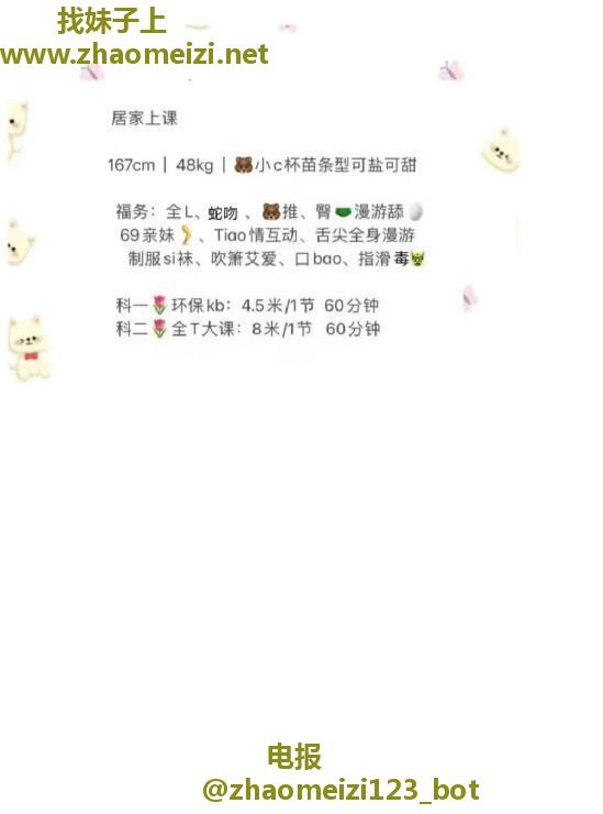 罗湖猫儿姐
