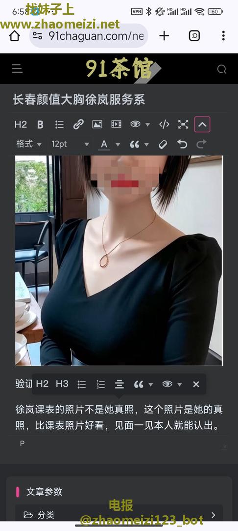长春极品身材岚岚水床