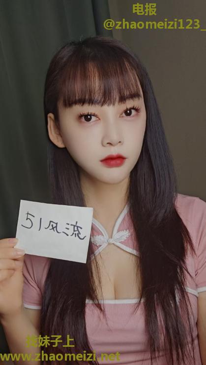 首探傲娇小妹